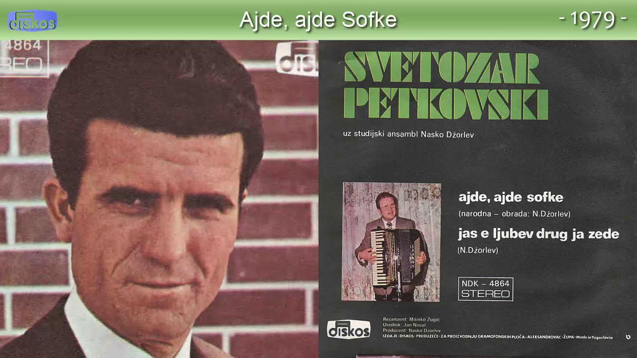 Svetozar Petkovski - Ajde, ajde Sofke - (Audio 1979)
