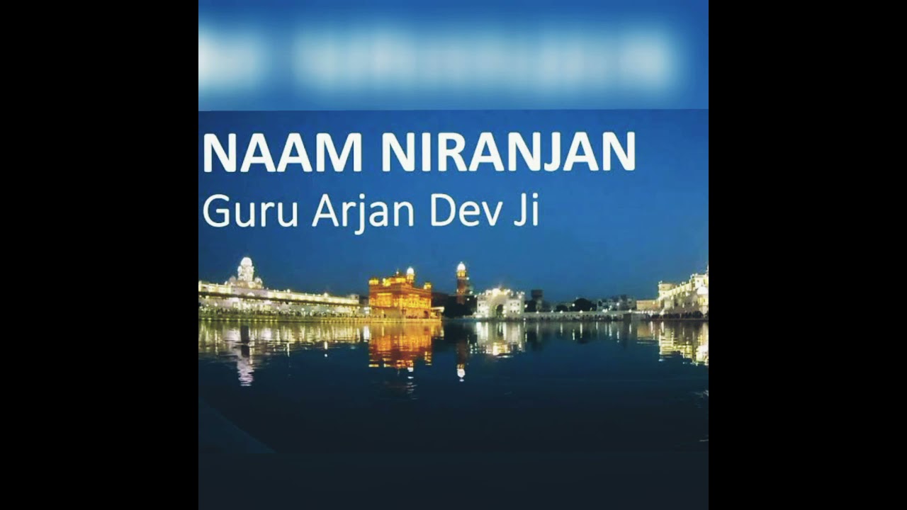 Shabad No.1:ਗੋਂਡ ਮਹਲਾ ੫ ॥ Naam niranjan shabad jaap (5 times)  💐🪔🪔🪔🪔🪔💐🌹🙏🏼 #wahegurublessings #wmk