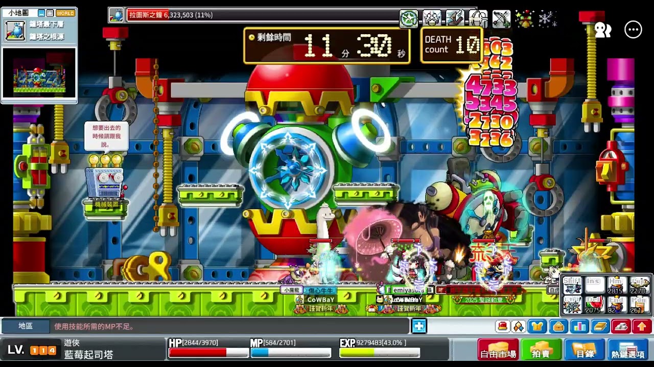MapleStory Worlds Artale 繁體中文版 阿雪日記#37 打拉圖斯遇到BUG