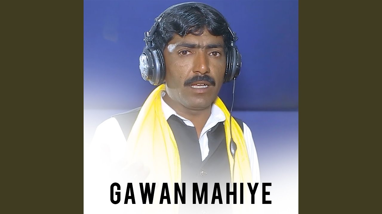 Gawan Mahiye (feat. Safdar Wali)