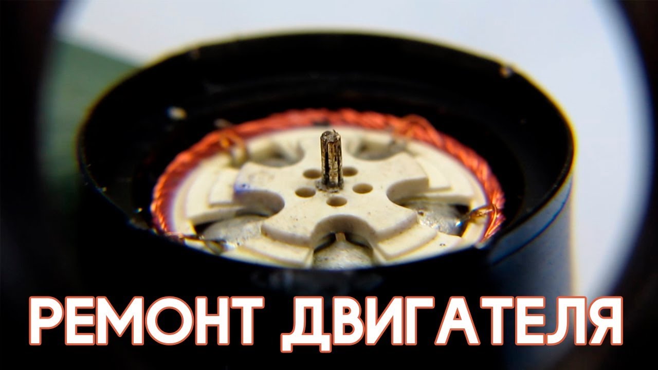 Cheyenne Pen - попытка ремонта двигателя / Cheyenne Pen motor repair