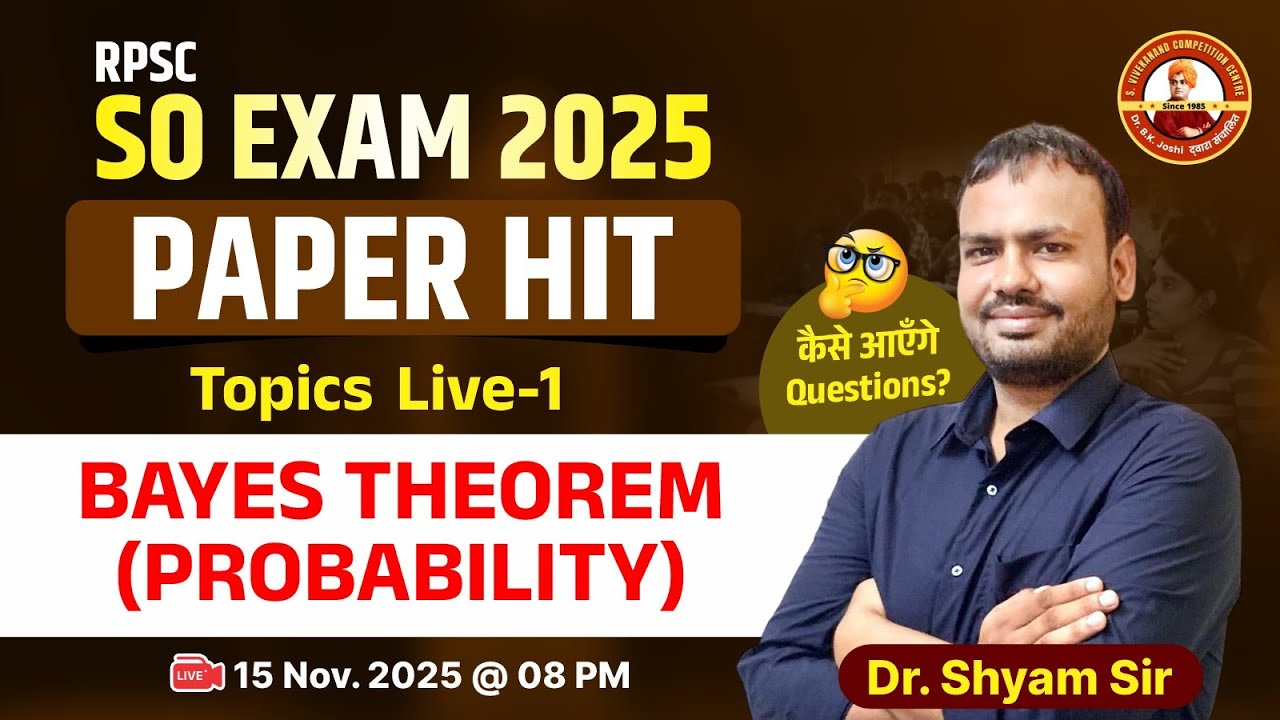 RPSC SO Exam 2025 | Probability : Bayes Theorem | By Dr. Shyam Sir @s.vivekanandcompetitioncen2658