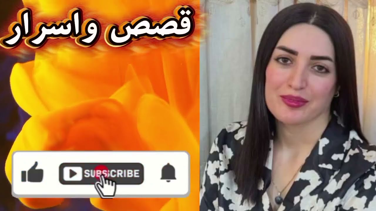 قصه مؤثره جدا من اروع القصص المؤثره