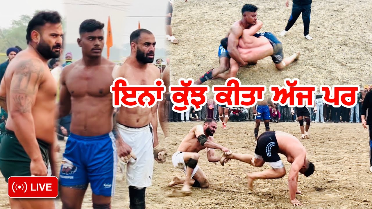 Khemkaran Kabaddi Match Live | Raja Chohla Sahib | Gopi Frandipuria