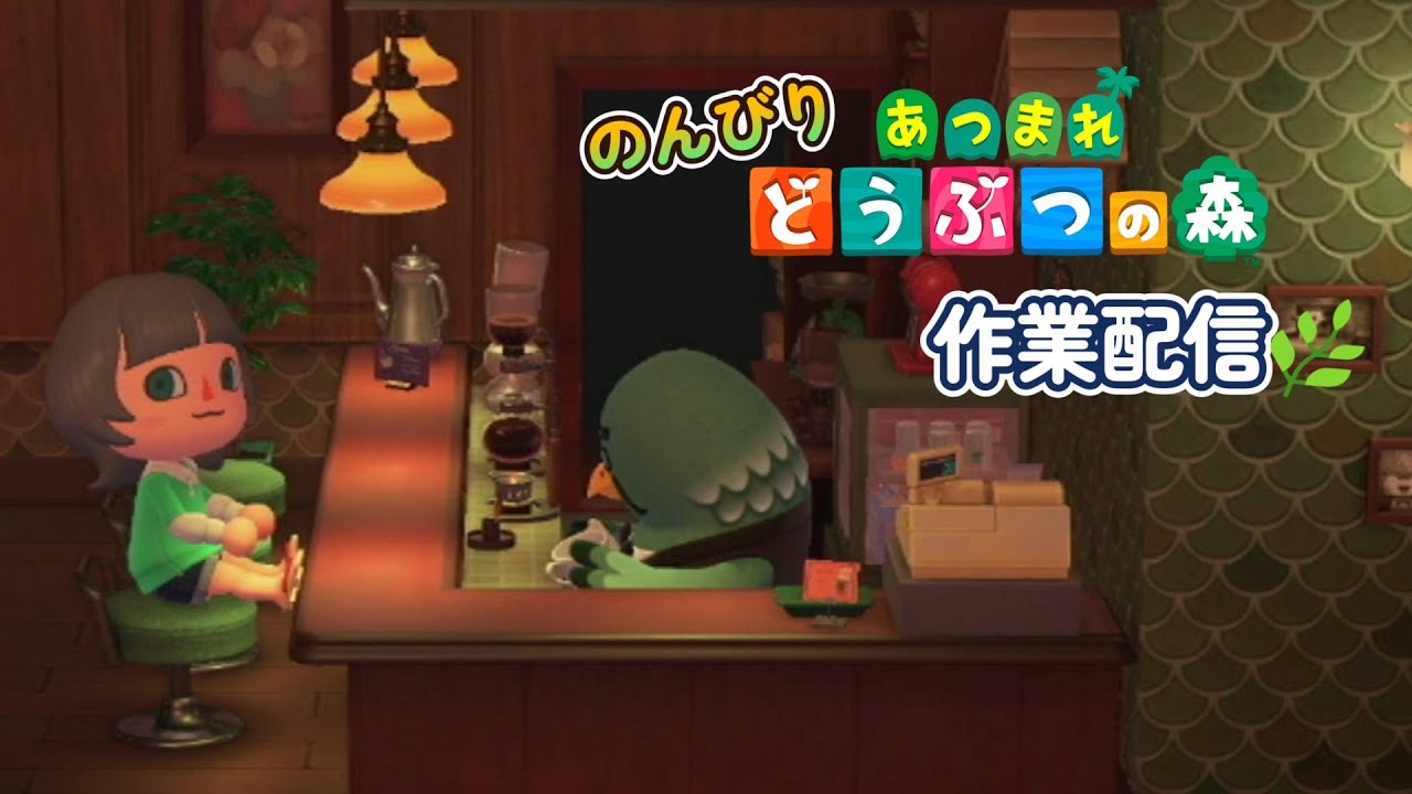 【あつ森】夜の島をのんびり散歩🌙｜気まま配信