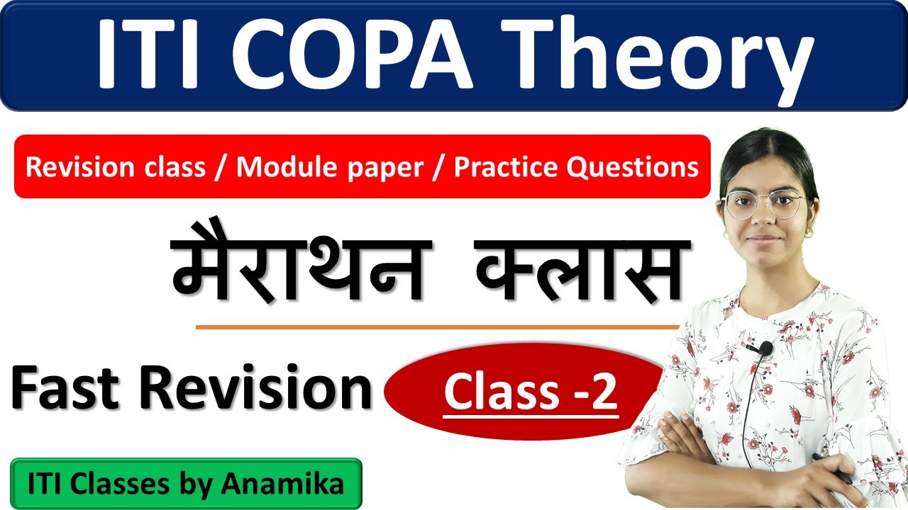 ITI COPA Marathon class 2 | top 100 questions for cbt exam 2023| nimi based important questions #iti