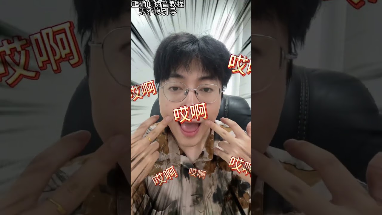 男生的声音也可以变成女声哦～#mtf #偽音 #嗓音訓練 #偽聲 #男伪女 #跨性别#lgbt