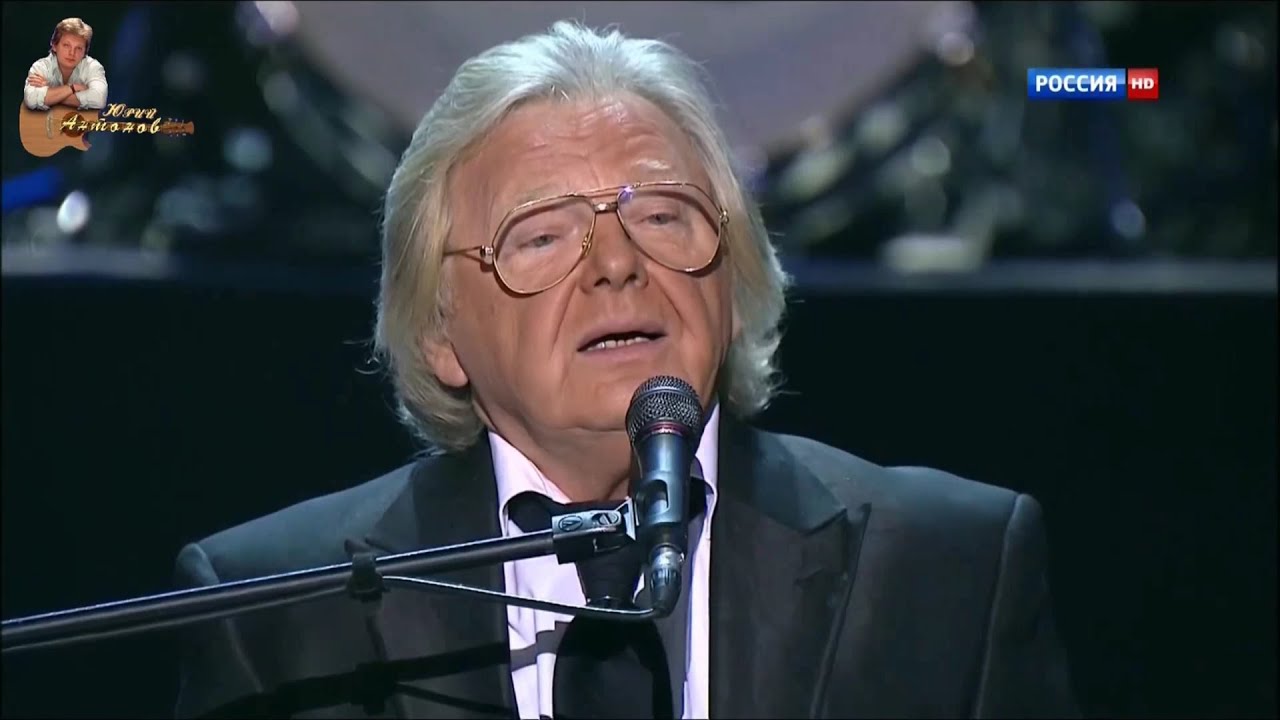 Юрий Антонов - Снегири. FullHD. 2013