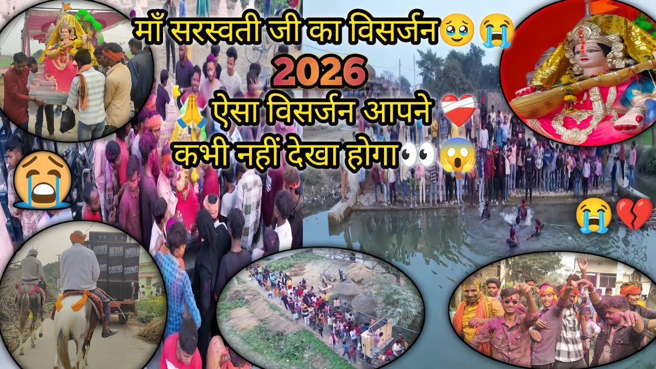 ऐसा सरस्वती विसर्जन😭💔 पहले नहीं देखेंगे होंगे😍|Drone Shots + Zabardast Dance||#viral #vlog #visarjan