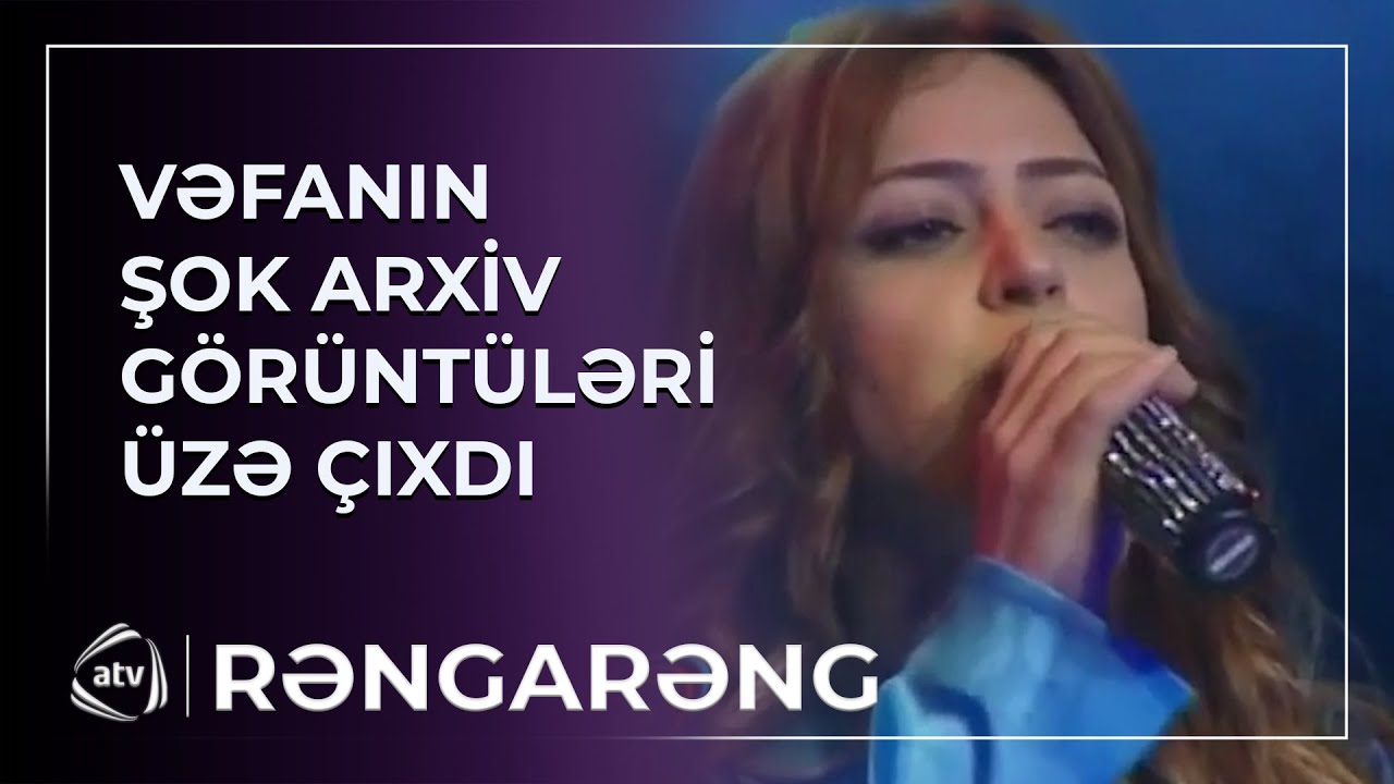 Vəfa Şərifovanın illər əvvəlki ŞOK ARXİV GÖRÜNTÜLƏRİ ÜZƏ ÇIXDI / Rəngarəng
