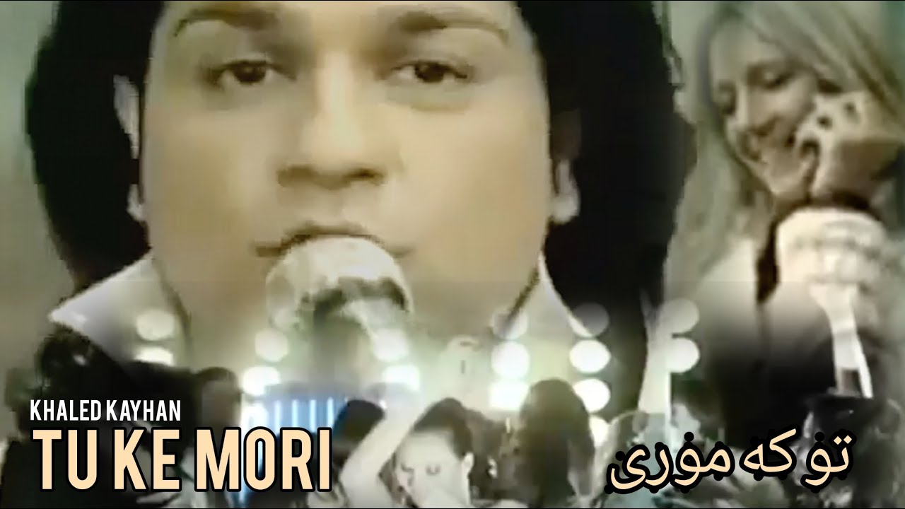 Khaled Kayhan - Tu Ke Mori خالد کیهان - تو که موری [Official music video]