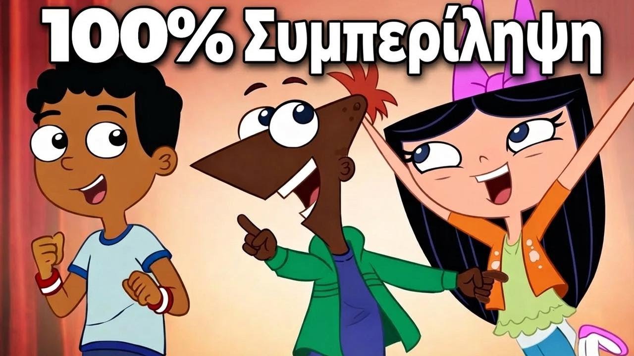 Το ίντερνετ λέει ότι αυτός ο χαρακτήρας έπρεπε να είναι μαύρος
