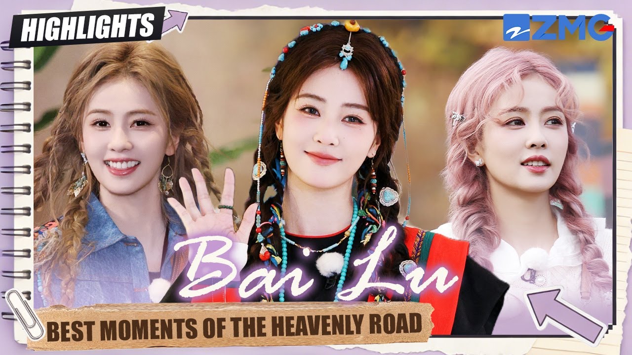 Queen Bai Lu STRIKES again 👑💗 Three hair colors in one season?! / Keep Running Special