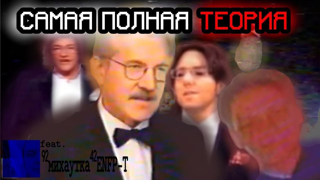 САМАЯ ПОЛНАЯ ТЕОРИЯ НА ДАННЫЙ МОМЕНТ | Теория по САННСАО | hack80