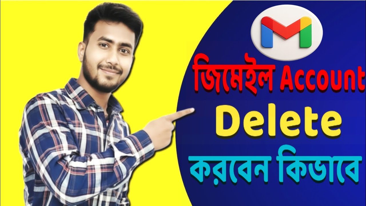 জিমেইল একাউন্ট ডিলিট করার নিয়ম | Gmail Account Delete Permanently | Asman SciTech