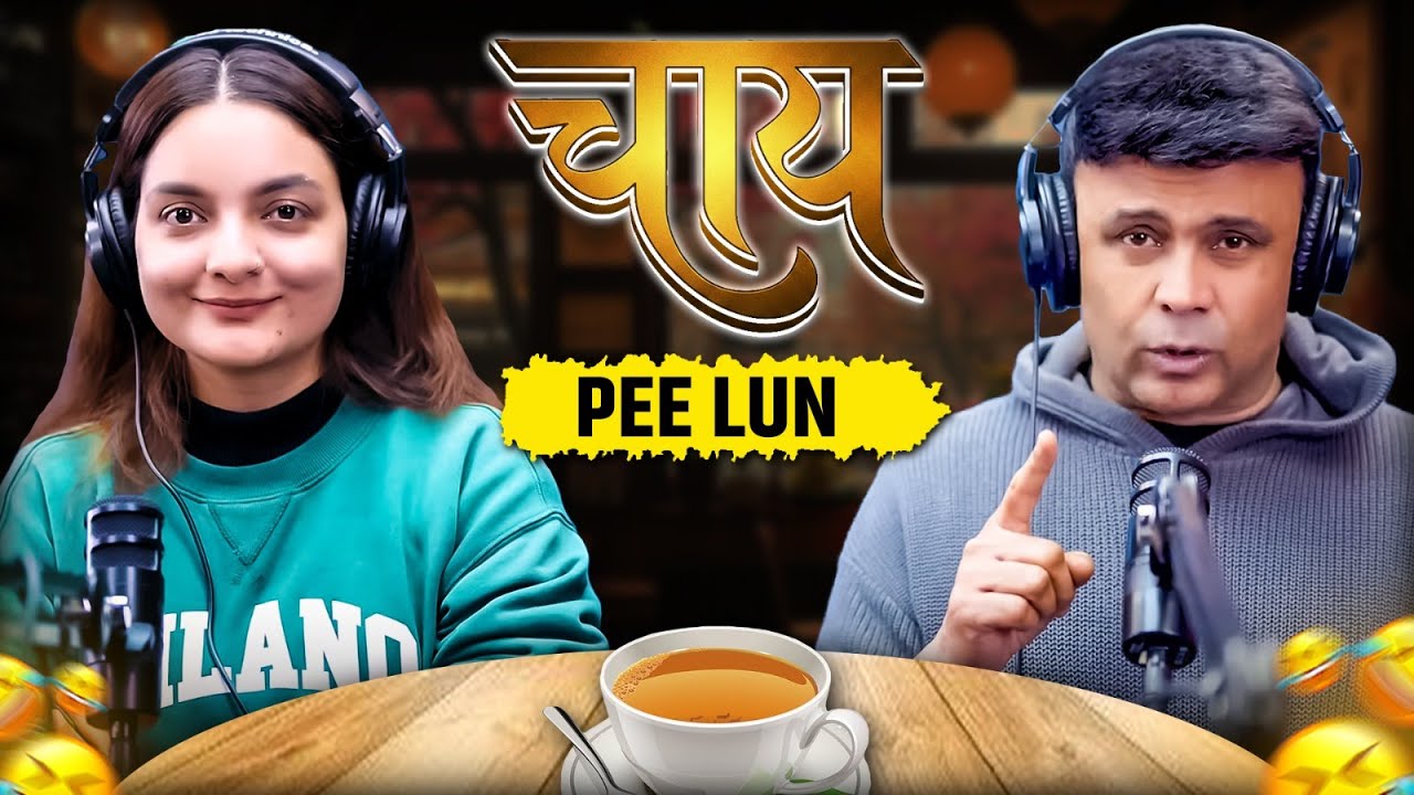 Chai Pee Lun | RJ Naved