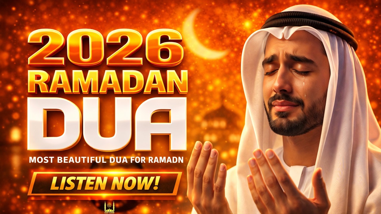 Dua For Ramadan 2026 | Recitation for Peace of Heart | Beautiful Dua Recitation For Ramadan 2026