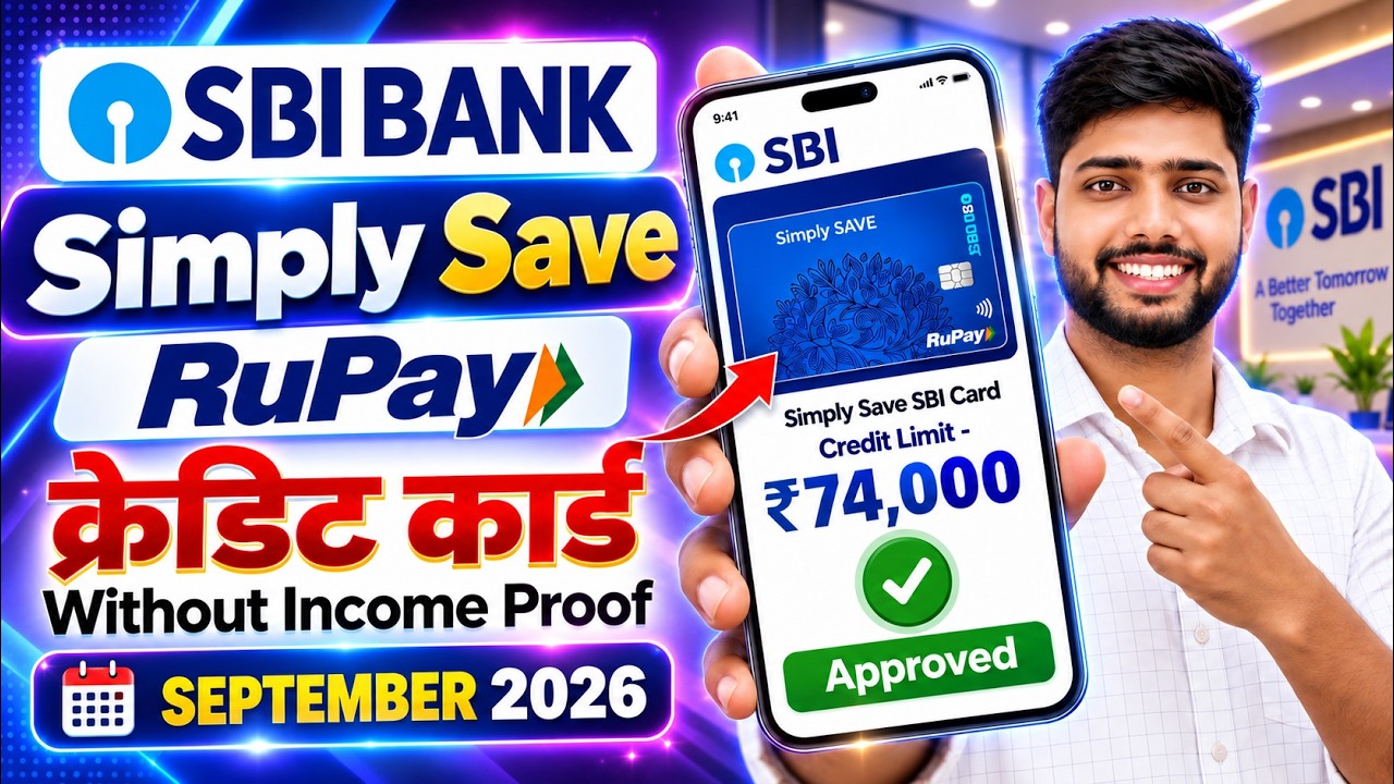 sbi simply save credit card || sbi Rupay credit card online apply || sbi rupay credit card benefits
