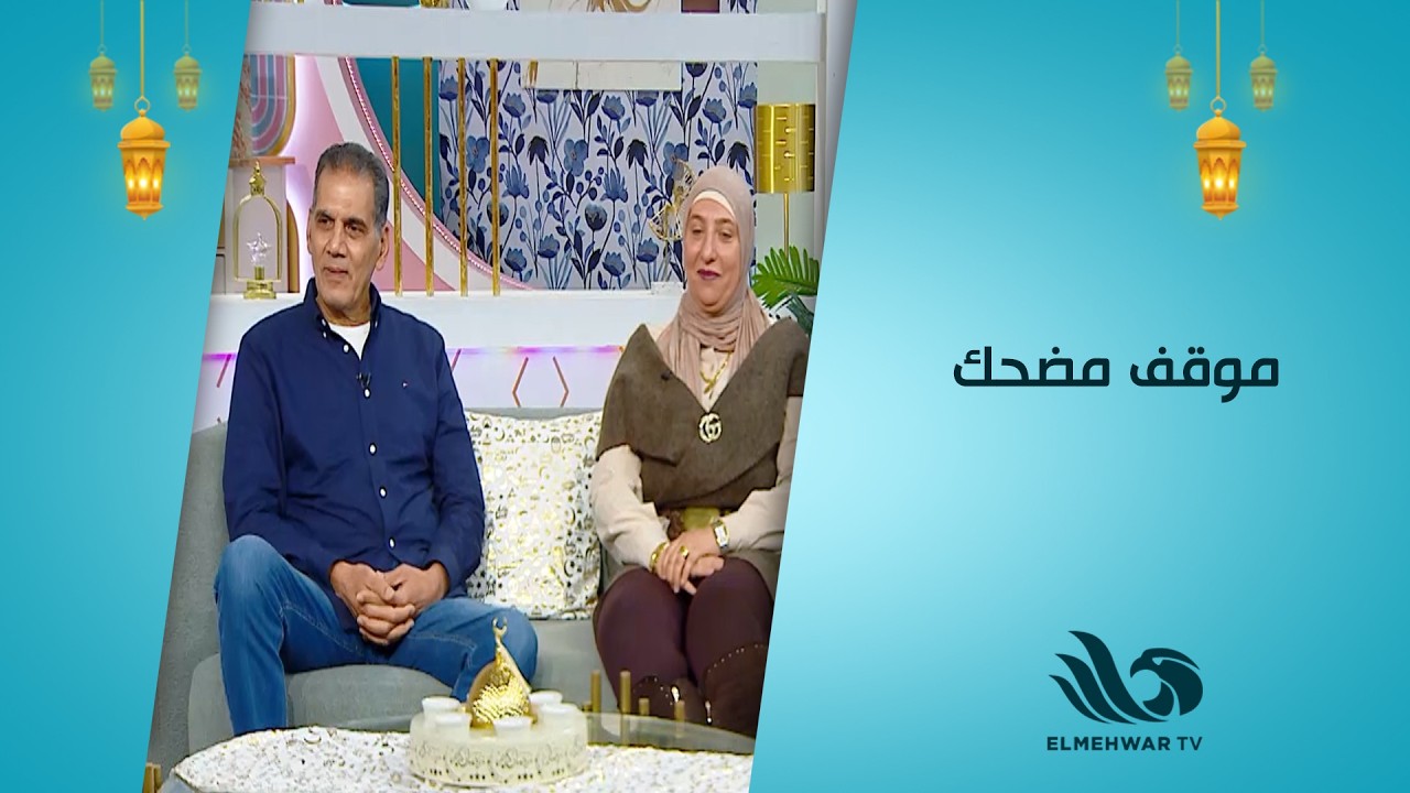 🚨جمال الغندور يروي موقف مضحك حصل على عربية الفول 🤔😅