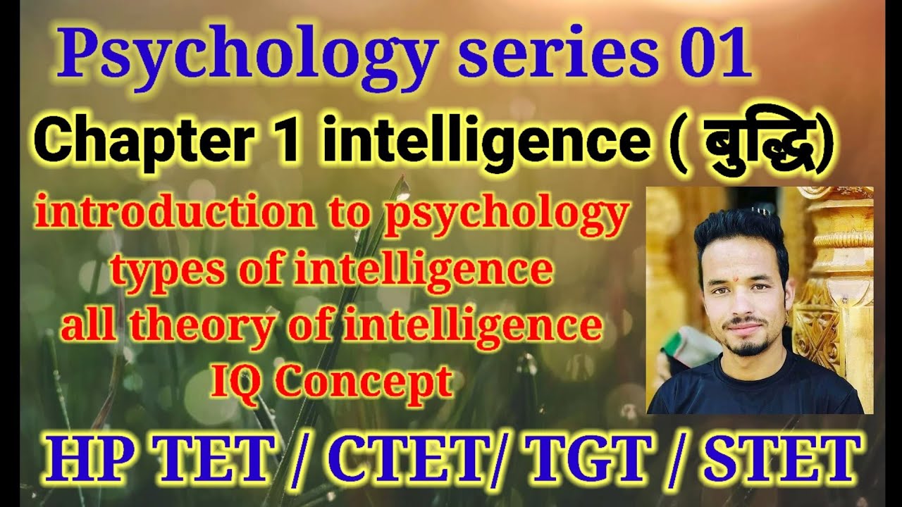 hp tet arts study material|hp tet medical preperation|hp tet previous question papers|CTET|CTET 2021