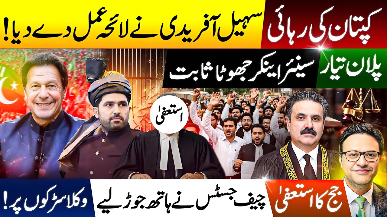 Why Imran Khan Still Refuses a Deal? | Aftab Iqbal’s Big Analysis | Latest Pakistan Politics