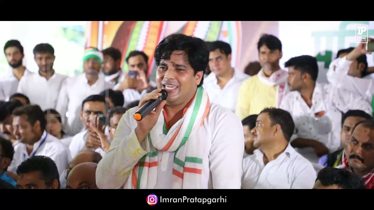 Imran Pratapgarhi's Full Speech In Lucknow - PCC , Congress || 6 Sept 2021