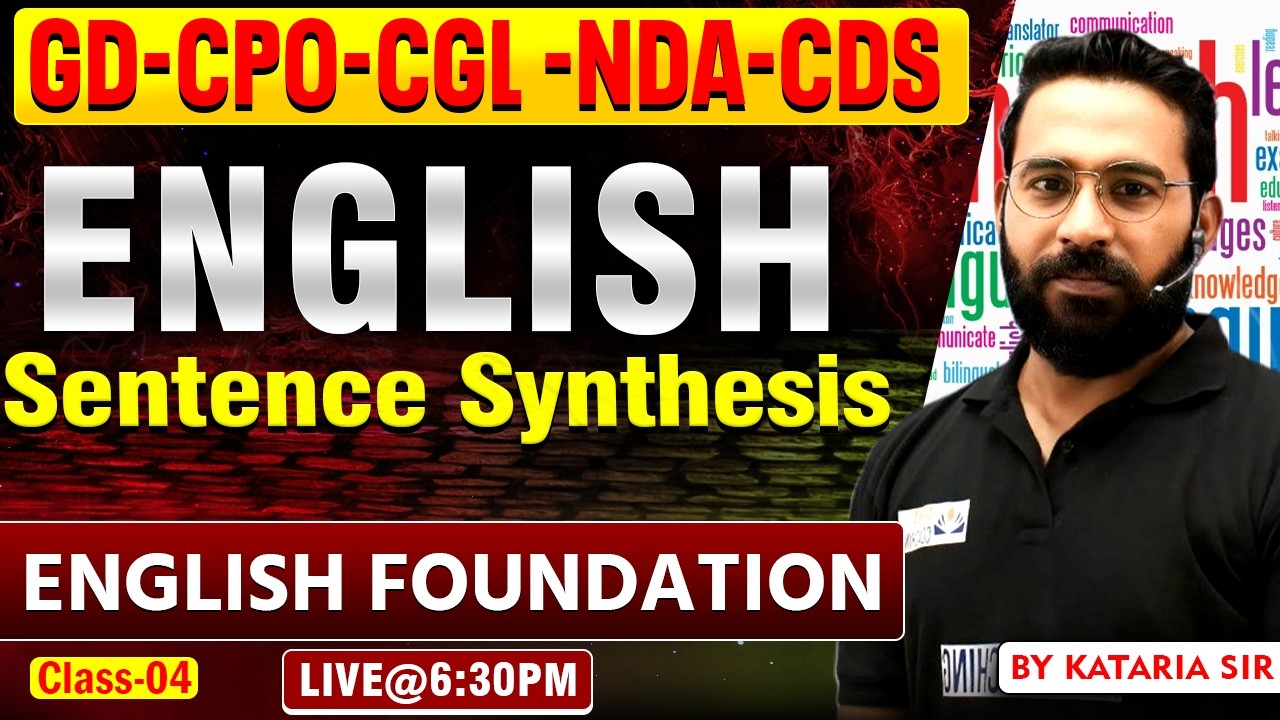 Sentence Synthesis || ENGLISH FOUNDATION | बिल्कुल ZERO Level से सीखे | GD-CPO-CGL -NDA-CDS