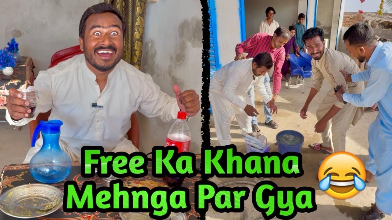 Free Ka Khana Dekh Kar Kesy Phans Gay 😂
