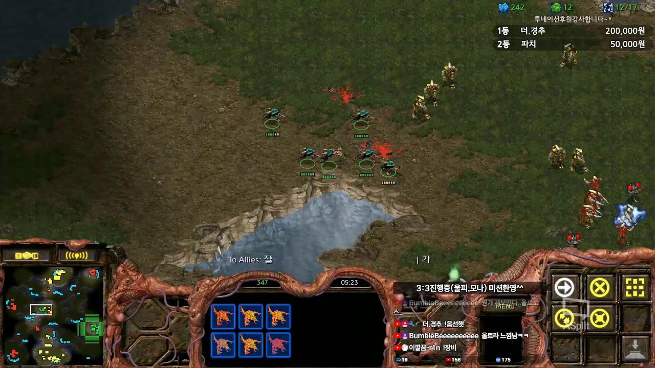 즐거운연휴 주말시작입니다~! 더드튜브 스타팀플 헌터 생방송 StarCraft Team Play 실시간