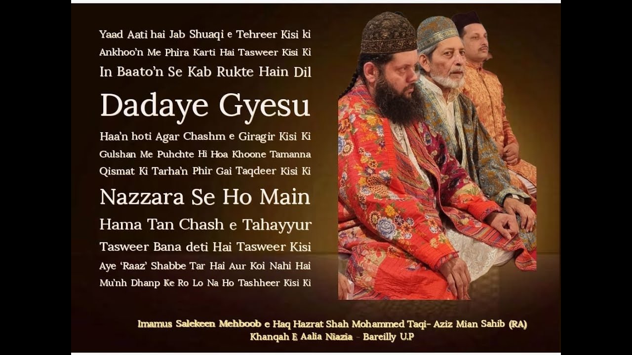 Yaad Aati hai Jab | Kalam| Imam-us-Salekeen Hazrat Shah Muhammad Taqi Aziz Miyan 'Raaz' Niyazi R.A.