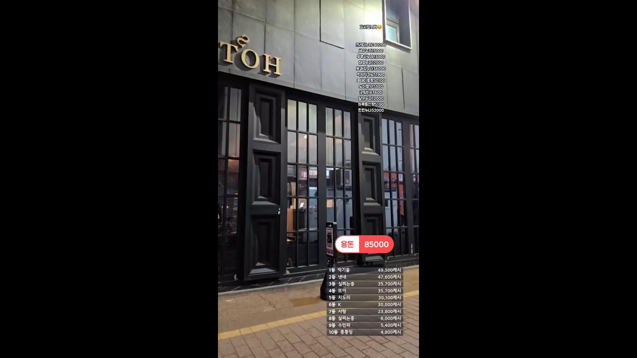 시즌7 국토대장정🇰🇷 서울-전남신안(427km) 3일차 향남역-평택역(27km) #국토대장정 #리액션 #부천bj #백대종 #남캠 #여행 #운동화 #brooks