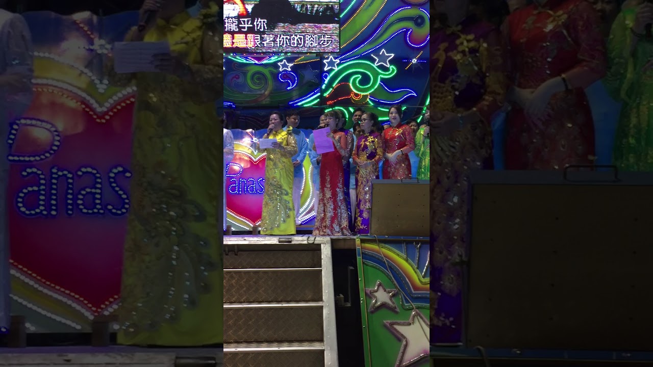 屏東無極天圓玉旨宮十二周年宮慶-開天天童聖壽(獻唱-感謝你的愛)
