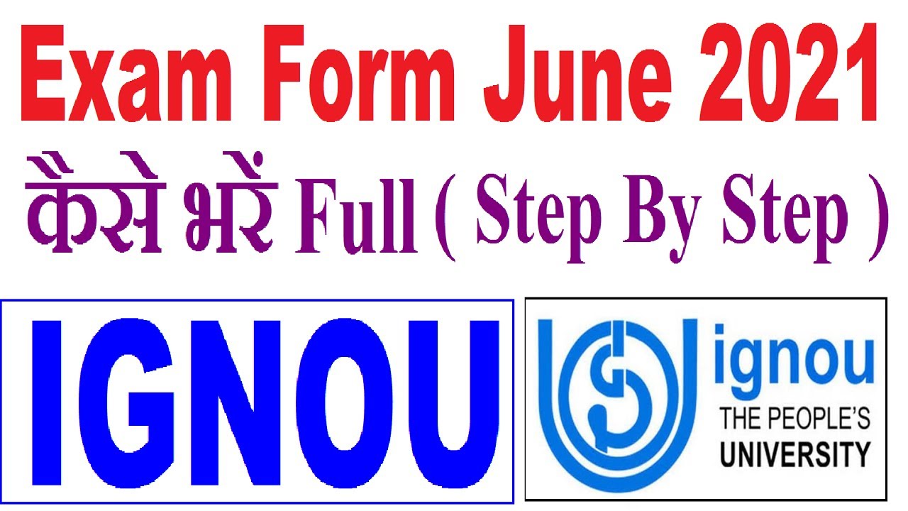 HOW TO FILL IGNOU EXAM FORM JUNE 2021 (step by step) / ignou exam form fill up online 2021
