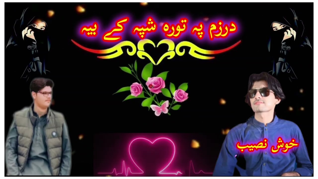5 February 2026
