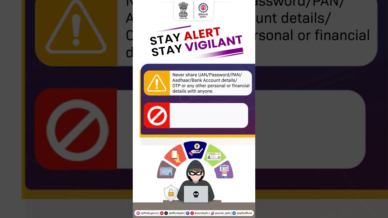 Stay Safe from Fraud &ndash; EPFO Never Asks for Your Personal Details