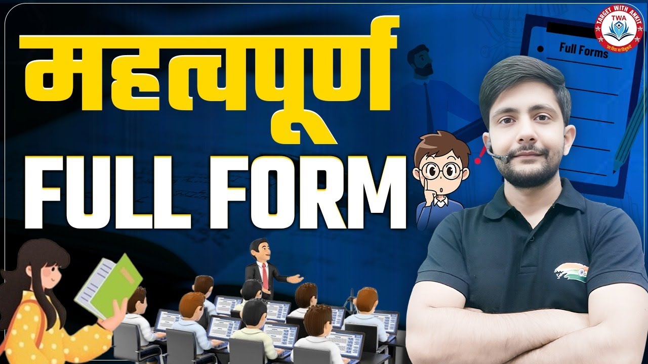 Full Form For Competitive Exams | Imp Full Form, SSC GD, Delhi Police, By Ankit Sir