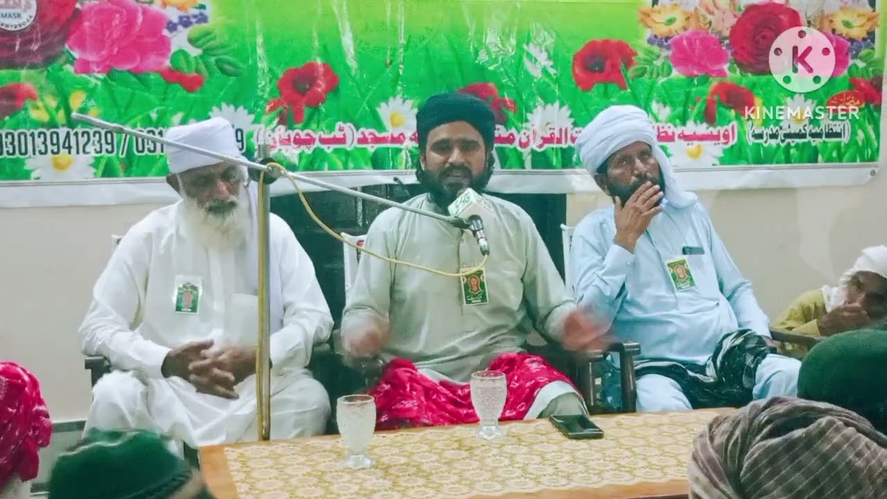 Qari Abdul Gaffar Mehrvi Byaan Mila De Mustafa