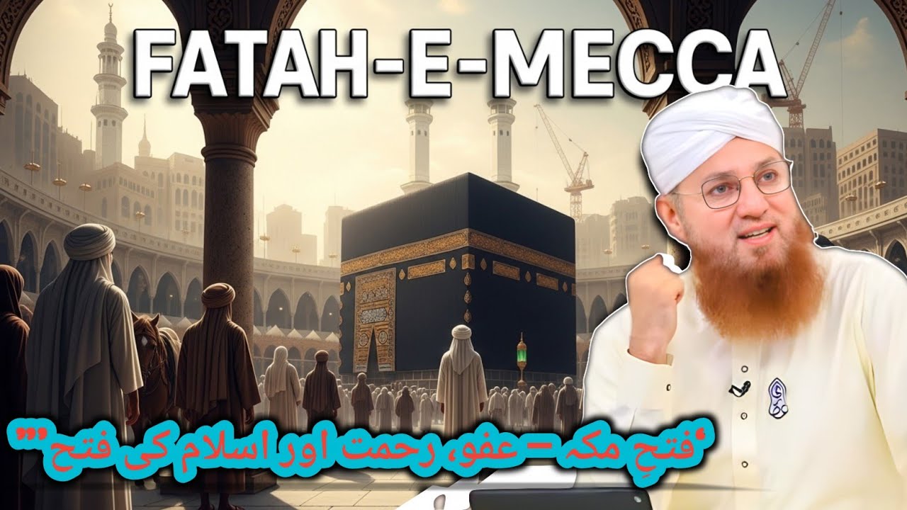 Fateh Makkah Hamen kya Darshan Dete Hain. Abdul habib attari 😰💔