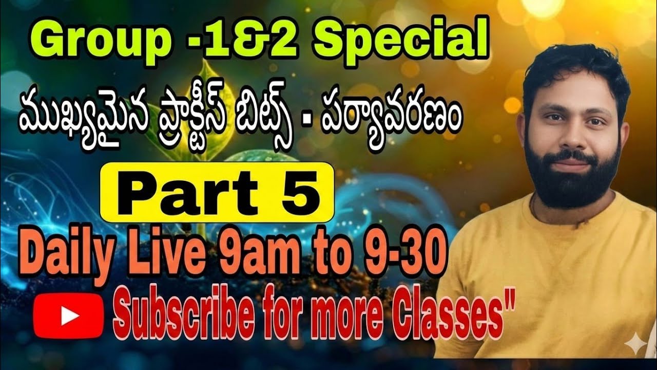 పర్యావరణం గ్రూప్-2, ప్రాక్టీస్ బిట్స్ పార్ట్ -5