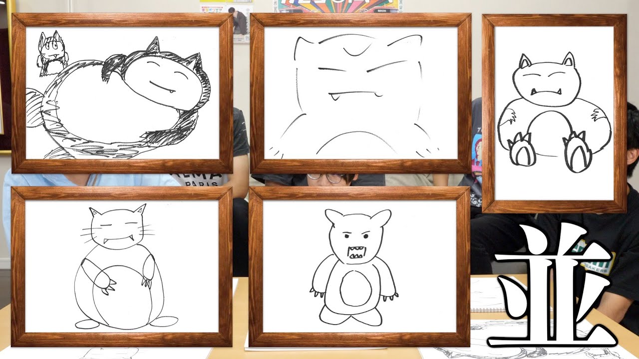 【ゆるチャレ】この絵、｢うまい順｣に並べ替えてごらんなさい！