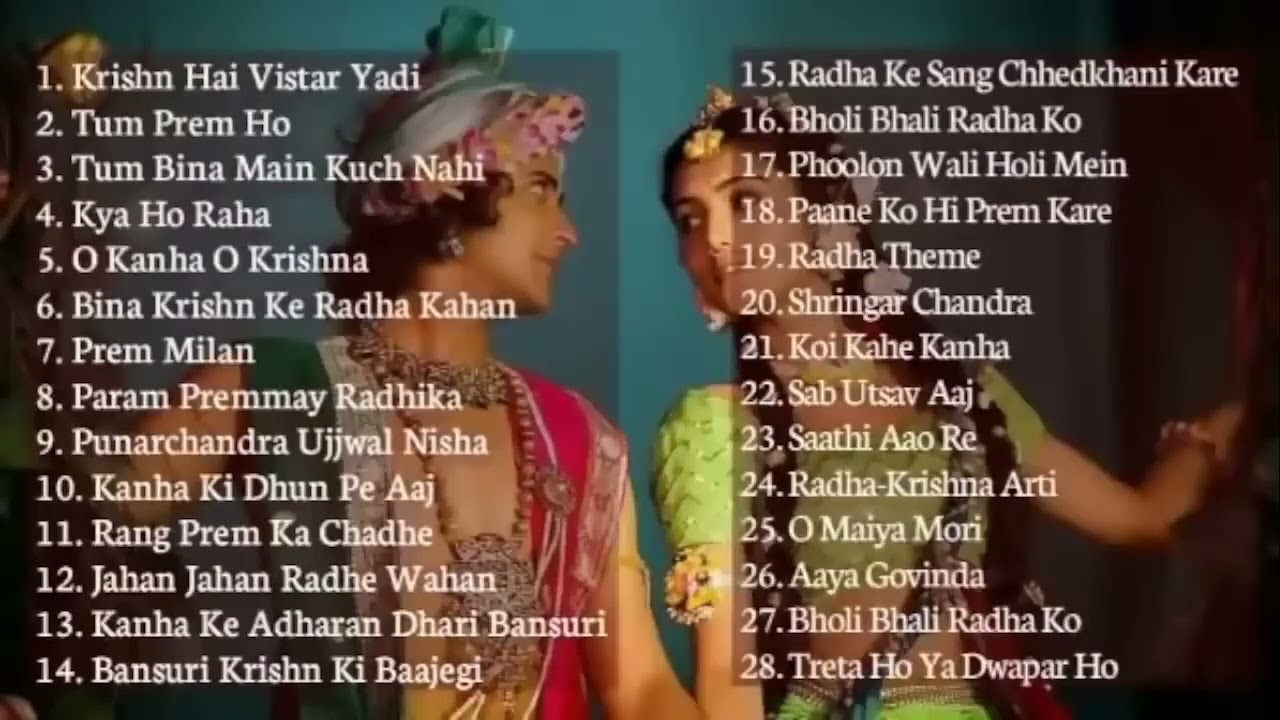 Radha Krishna Serial Songs | Radhakrishn | All Radhakrishn Serial Songs #radhe #radheradhe