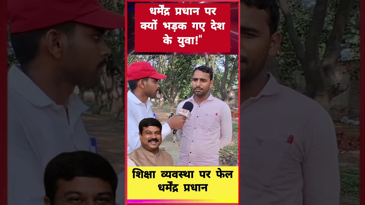 #sadstatus #sad #story #education #exam #delhi #News #dharmendra #latestnews #students #life #shorts