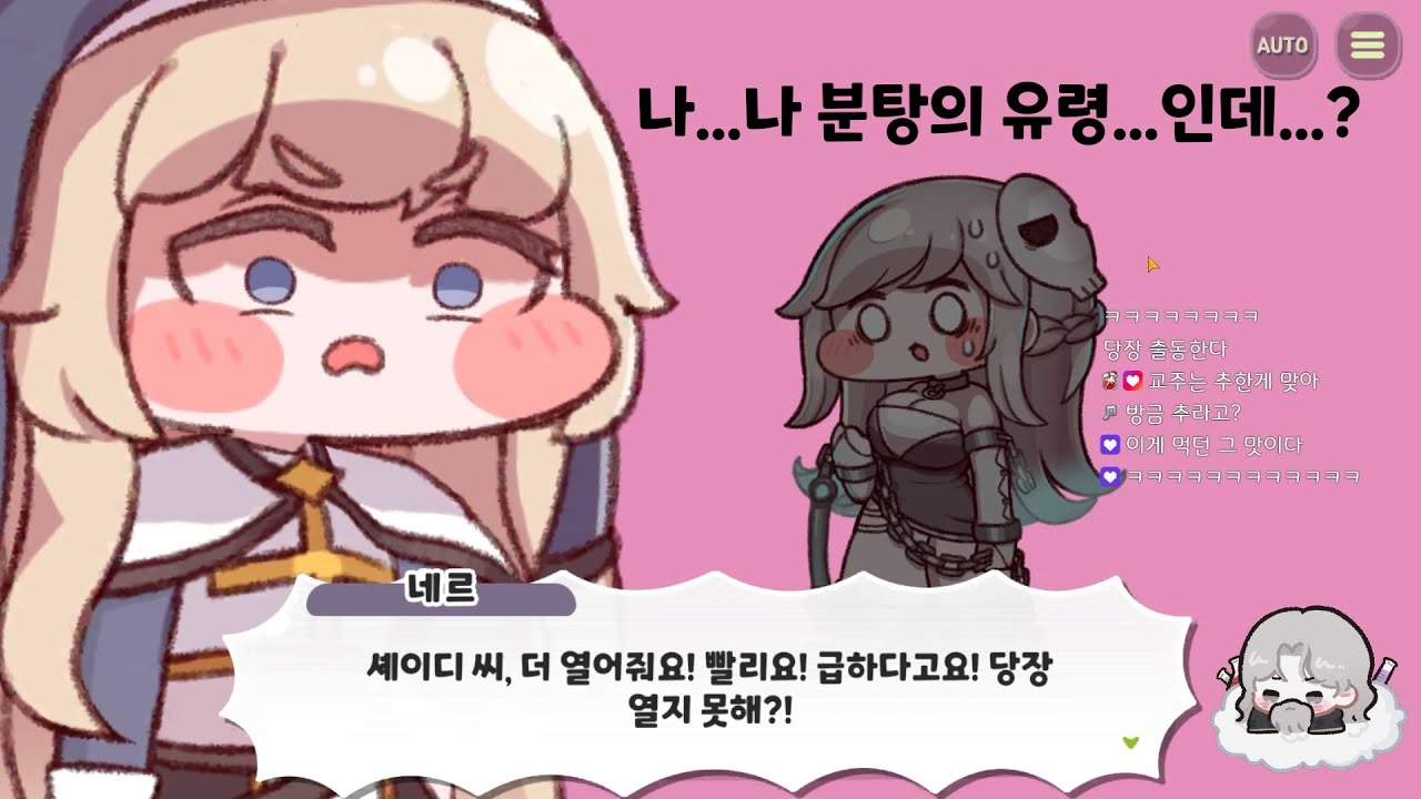 엘리아스 분탕력 최약체