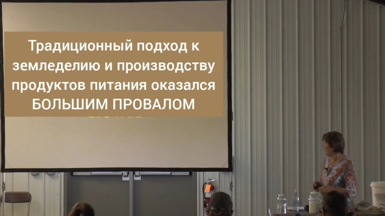Кристин Джонс. Традиционный подход к земледелию - полный провал!