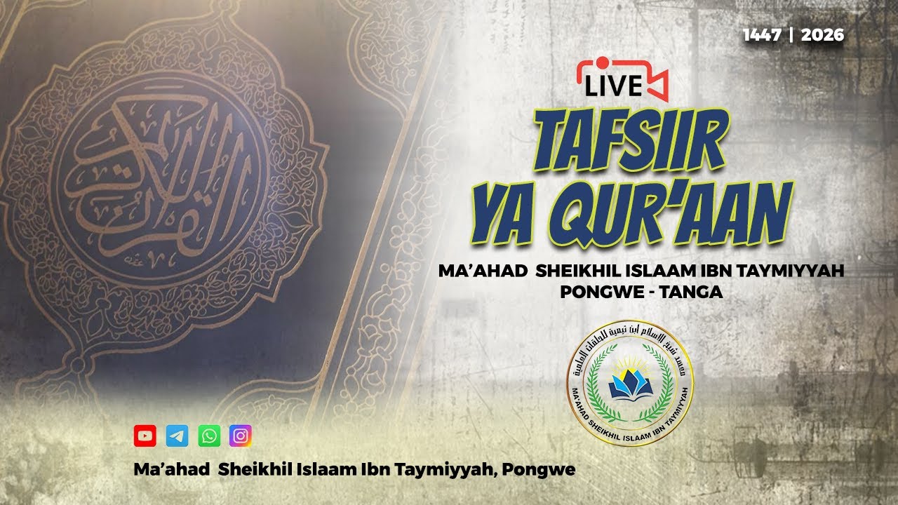 #live|RAMADHANI 19 1447H|TAFSIIR YA QUR'AN|SUURATU YUUSUF|Sheikh Kassim Mafuta Kassim حفظه االه تعال