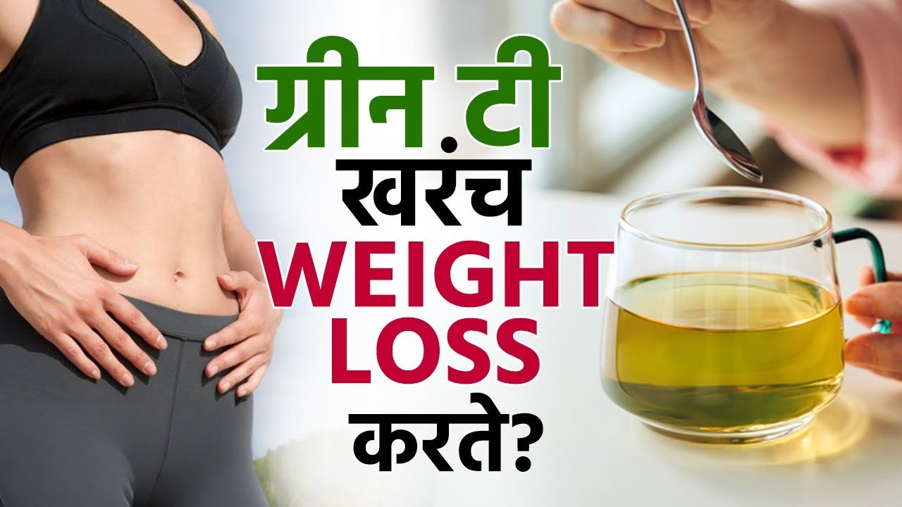 Green Tea चे आपल्या Health साठी काय फायदे आहेत? | Green Tea Benefits in Marathi | Lokmat Sakhi |KP2