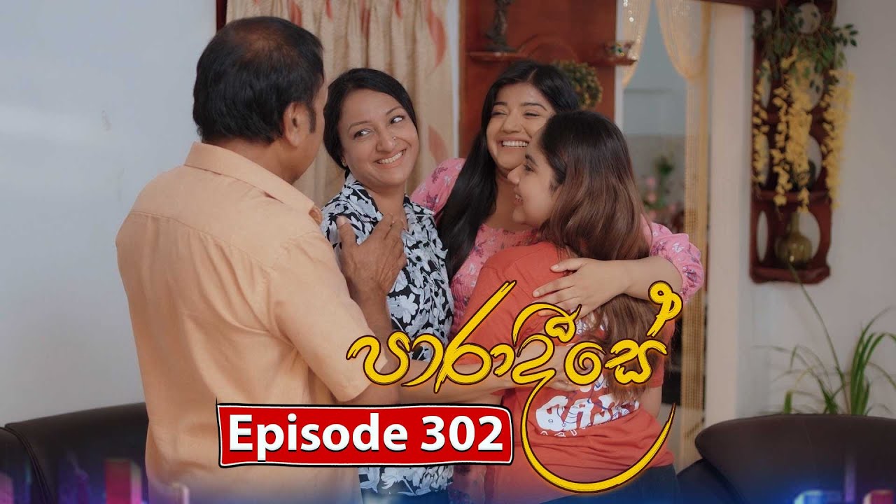 Paradeese | Episode 302 - (2025-09-26) | ITN