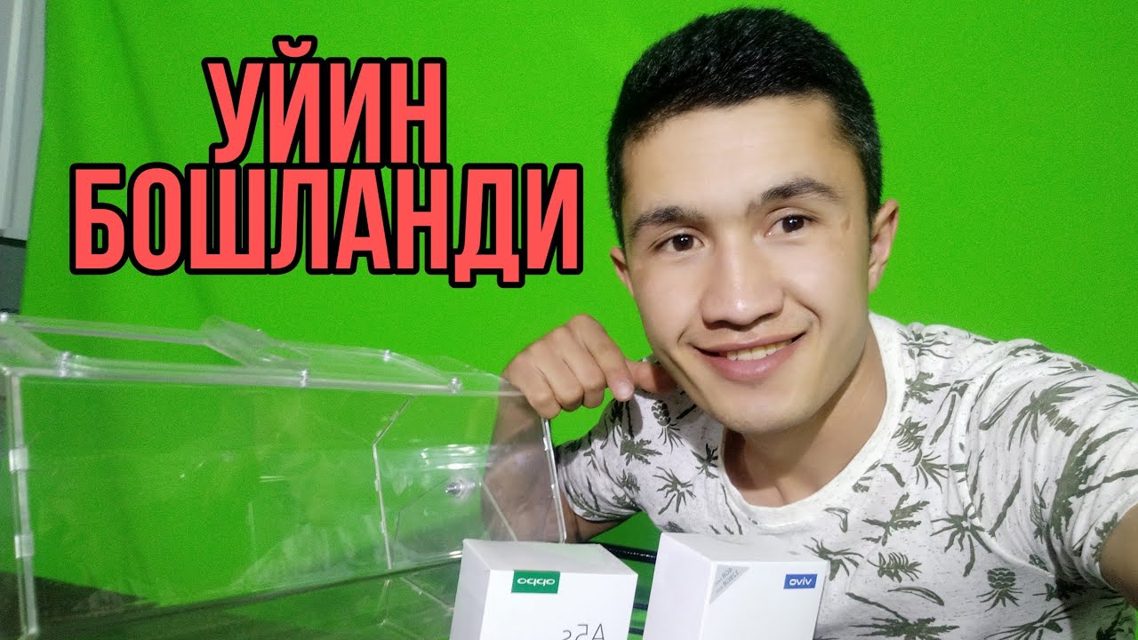УЙИН БОШЛАНДИ