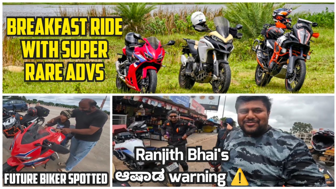 Breakfast ride with super rare ADVs | Ranjith Bhai's ಆಷಾಡ warning ⚠️|