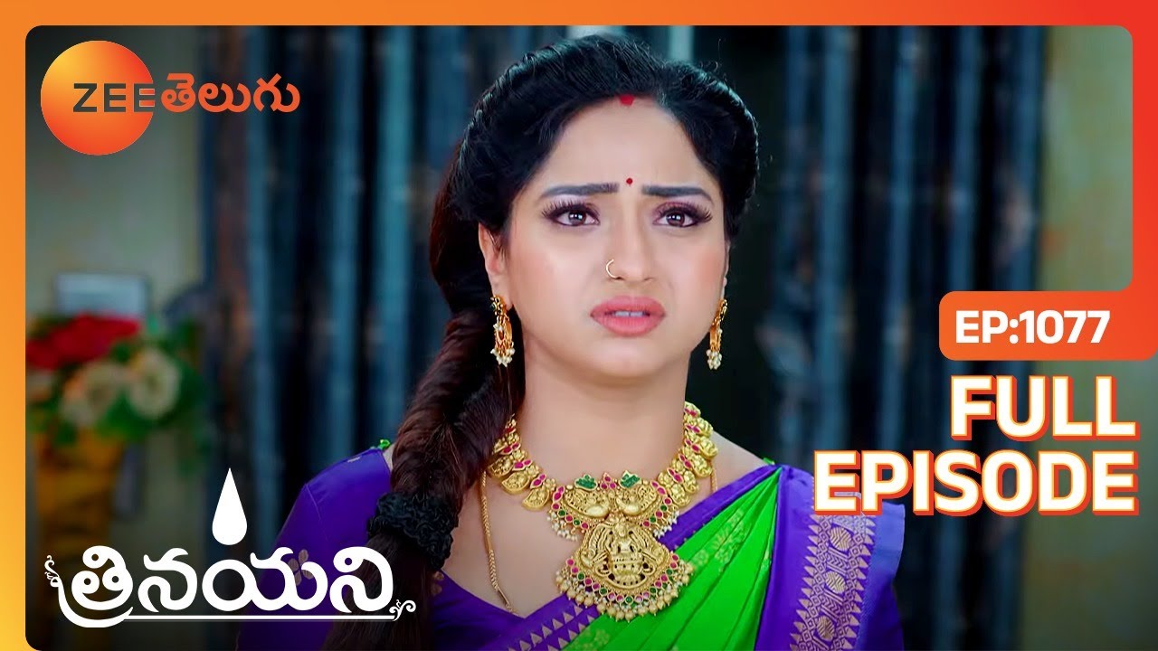 అది దొరికితే అంతకన్నా గొప్పది ఏముంటుంది | Trinayani | Full Ep 1077 | Zee Telugu | 06 Nov 2023